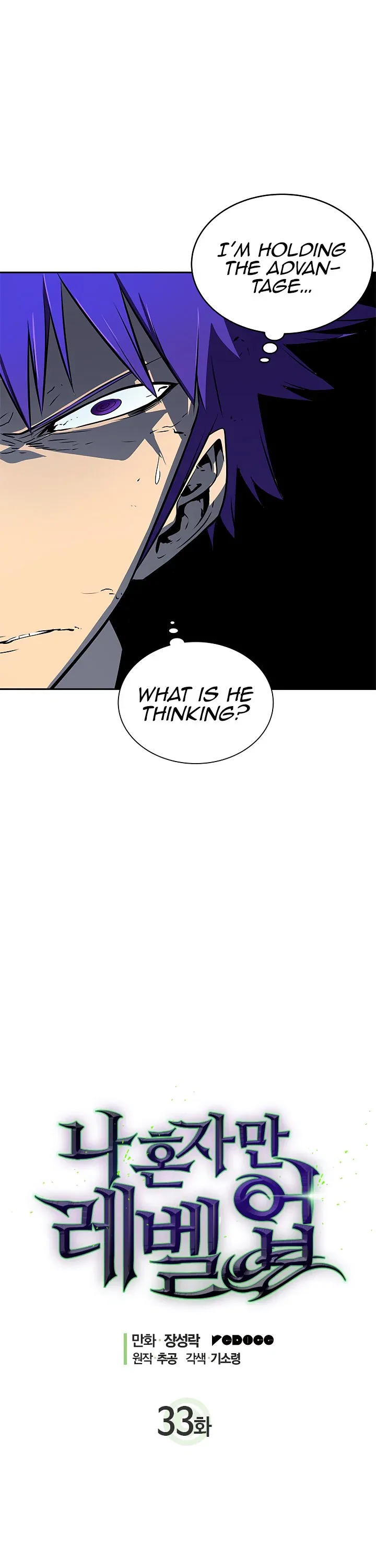 Solo Leveling manga, chapter 33, page 2 of 43