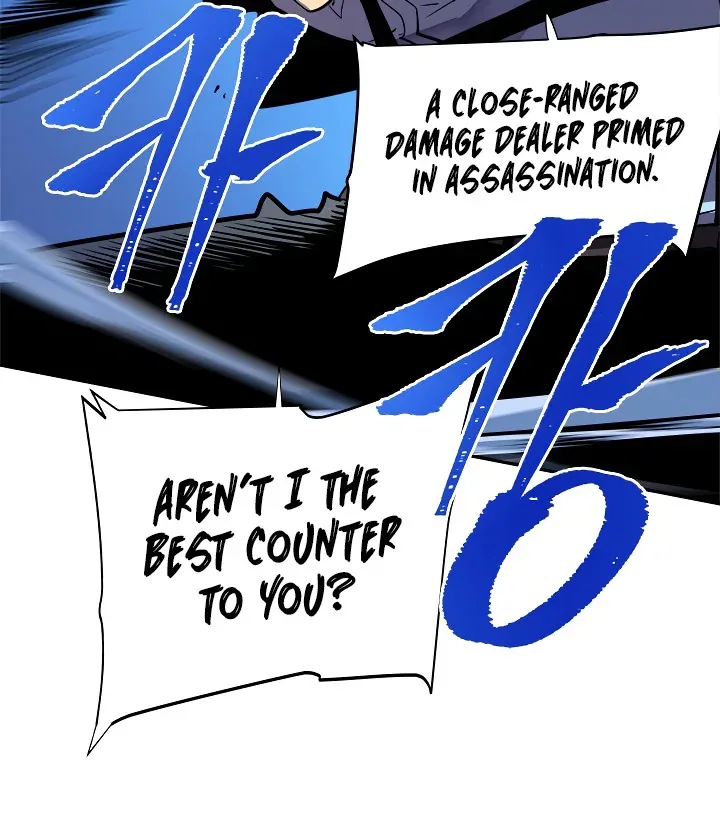 Solo Leveling manga, chapter 33, page 5 of 43