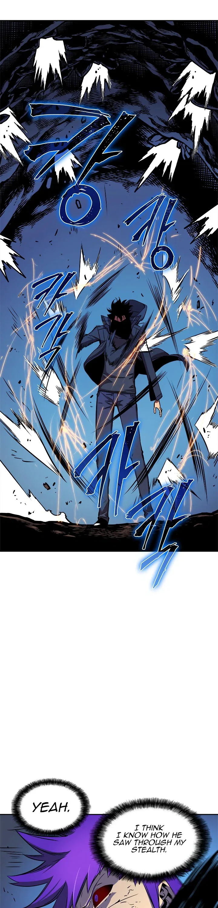 Solo Leveling manga, chapter 33, page 33 of 43