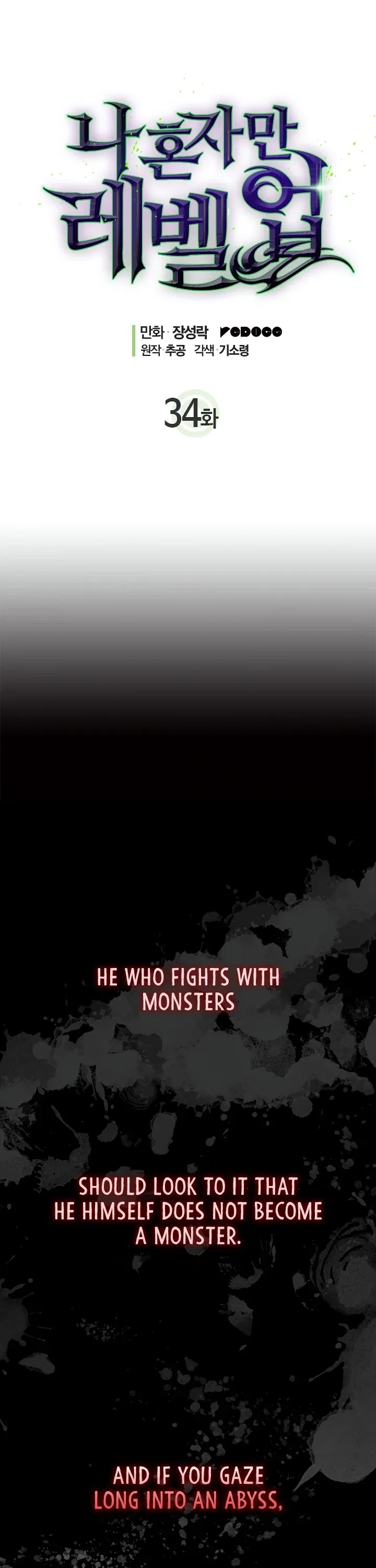 Solo Leveling manga, chapter 34, page 1 of 51
