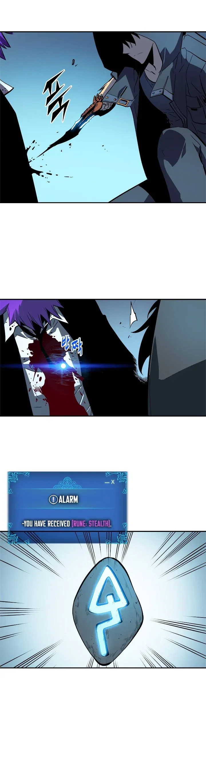 Solo Leveling manga, chapter 34, page 16 of 51