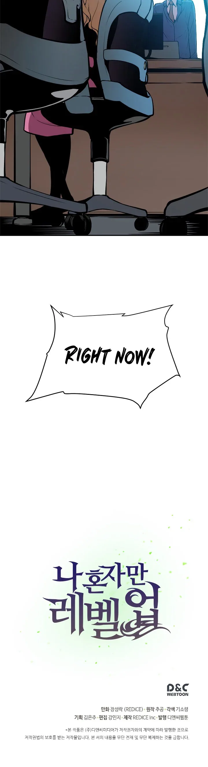 Solo Leveling manga, chapter 35, page 39 of 39
