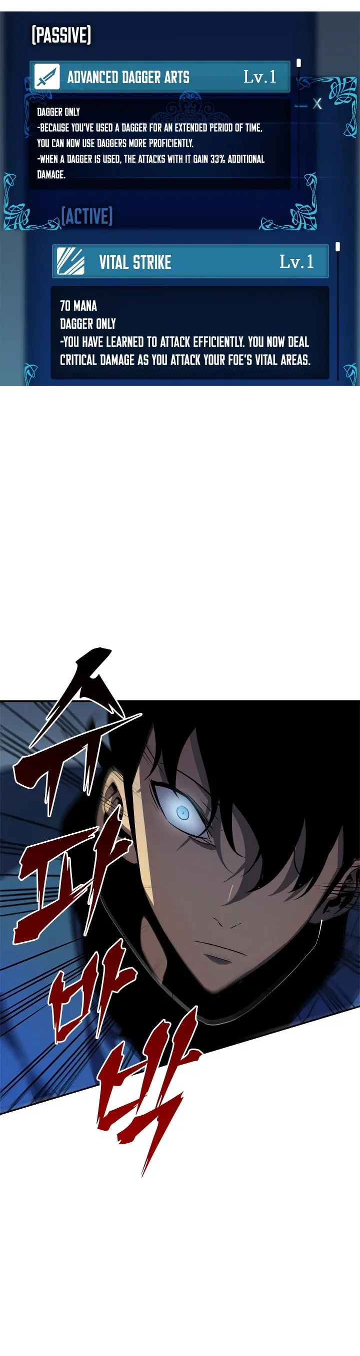 Solo Leveling manga, chapter 36, page 20 of 39