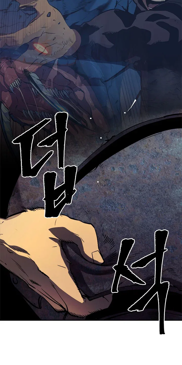 Solo Leveling manga, chapter 38, page 7 of 48