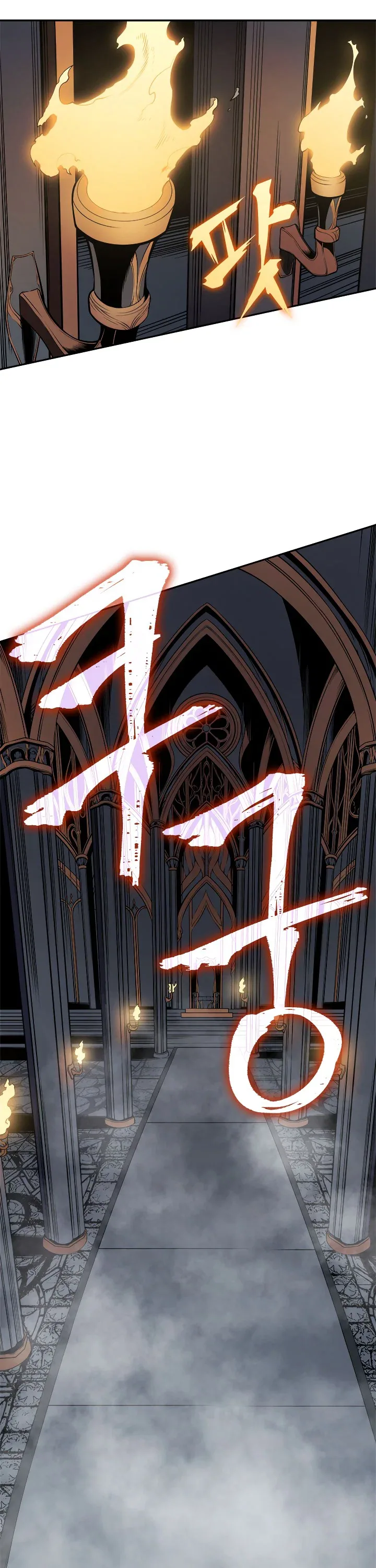 Solo Leveling manga, chapter 38, page 42 of 48