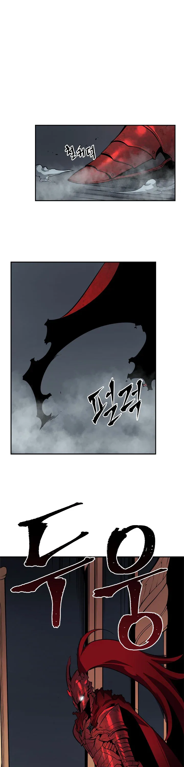 Solo Leveling manga, chapter 39, page 1 of 51