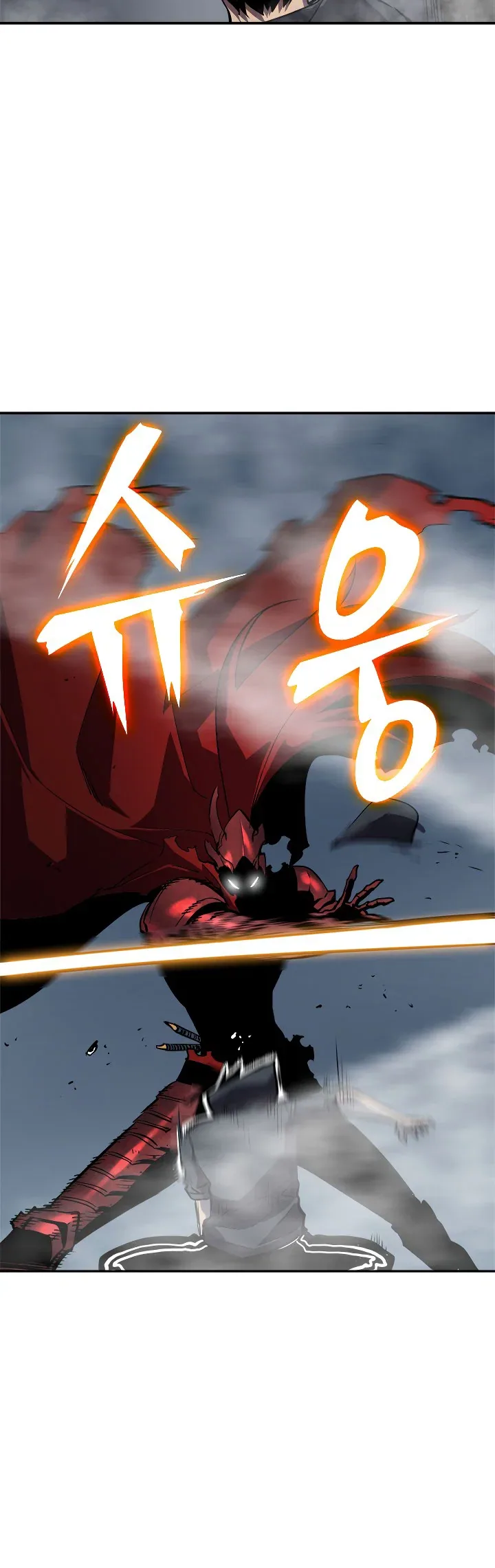 Solo Leveling manga, chapter 39, page 6 of 51