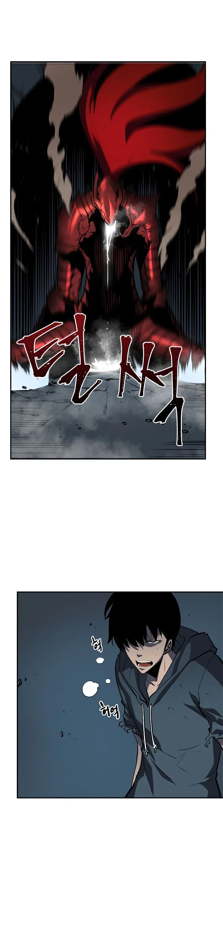 Solo Leveling manga, chapter 40, page 26 of 37