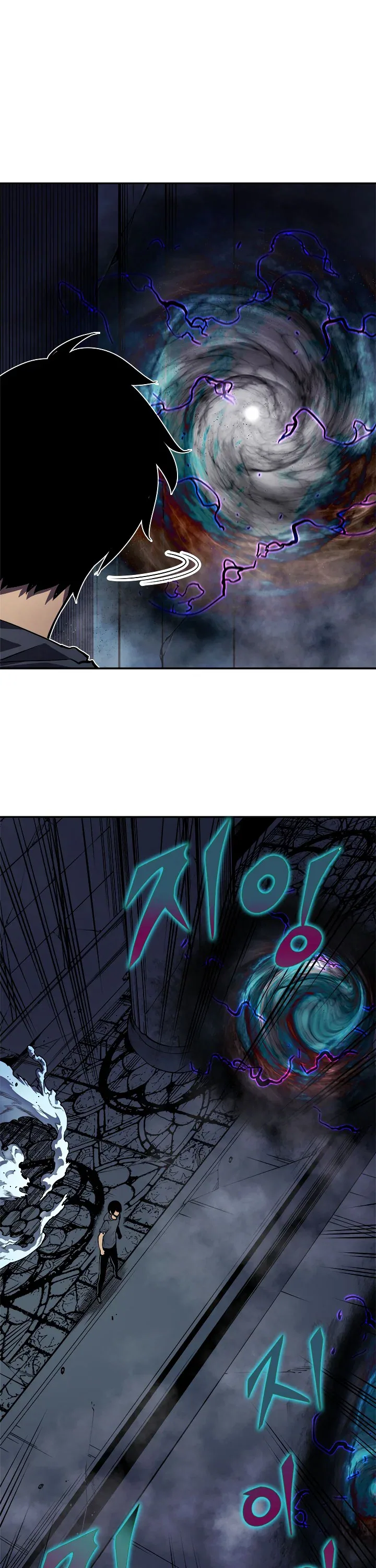 Solo Leveling manga, chapter 41, page 4 of 43