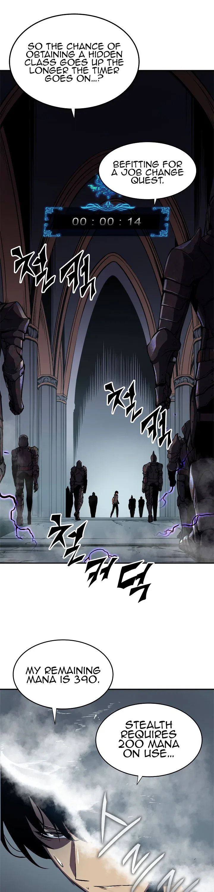 Solo Leveling manga, chapter 41, page 10 of 43