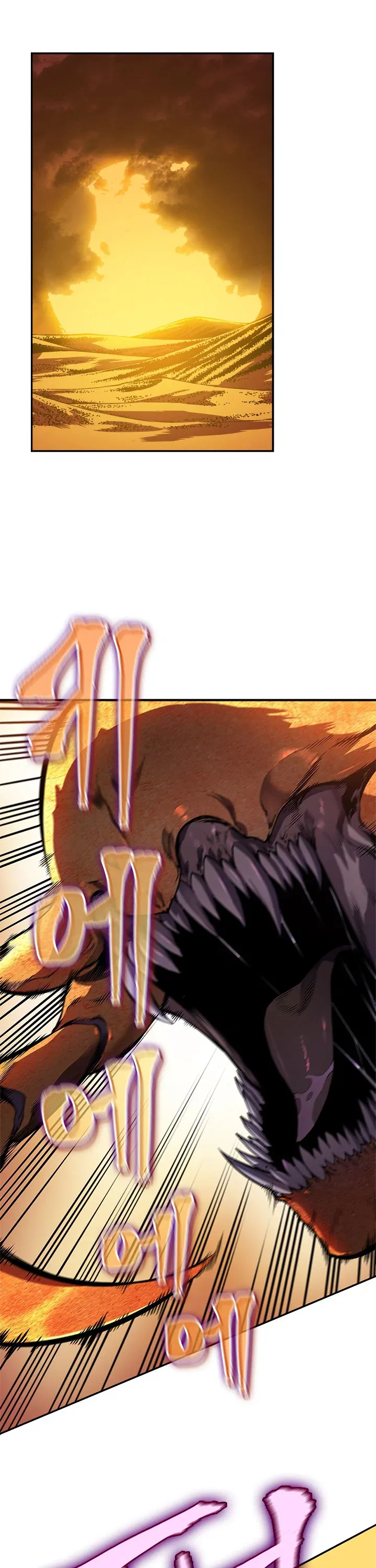 Solo Leveling manga, chapter 43, page 5 of 39