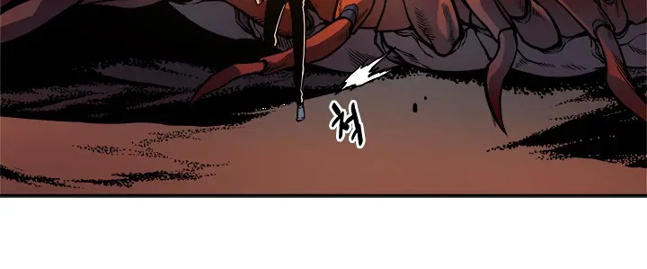 Solo Leveling manga, chapter 43, page 9 of 39