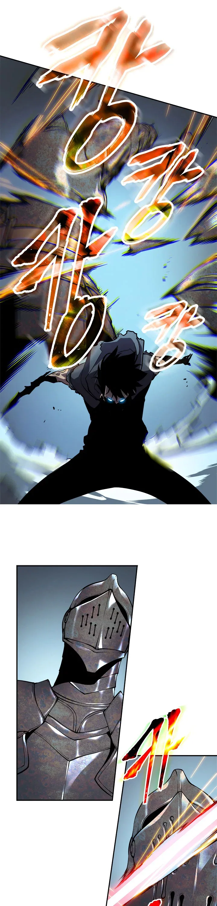 Solo Leveling manga, chapter 43, page 24 of 39