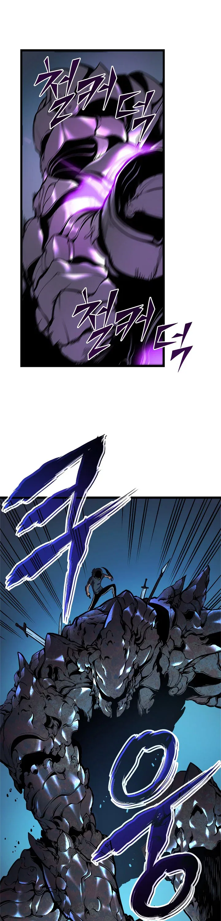 Solo Leveling manga, chapter 44, page 22 of 39