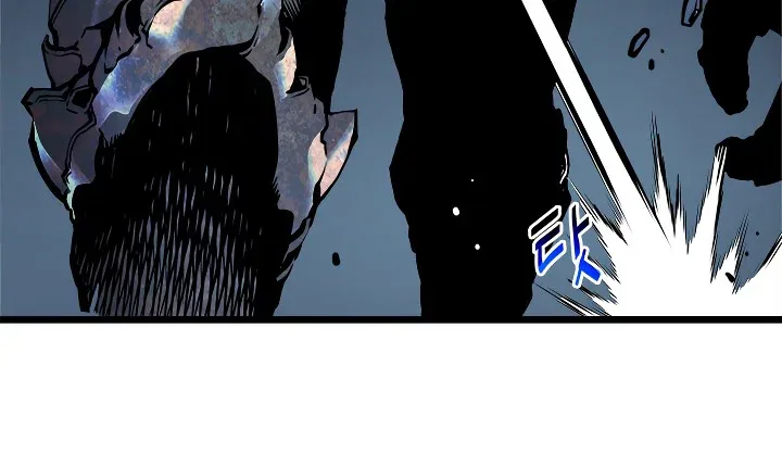 Solo Leveling manga, chapter 44, page 24 of 39