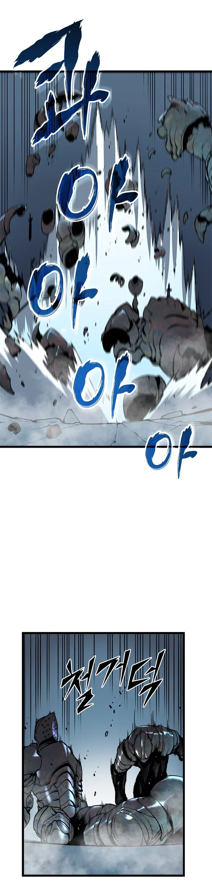 Solo Leveling manga, chapter 44, page 31 of 39