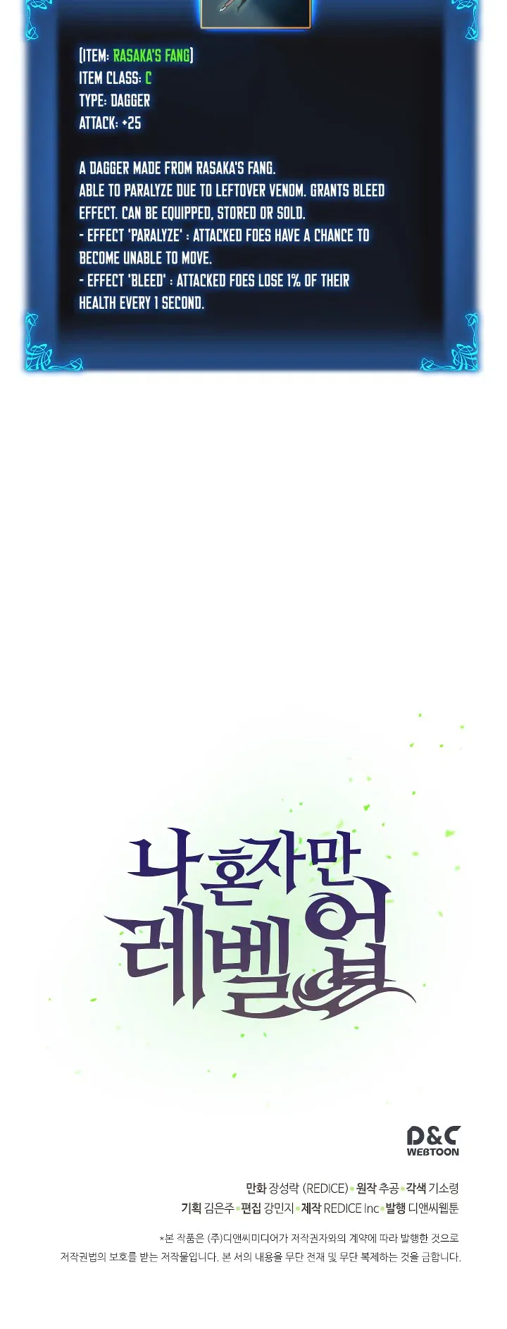 Solo Leveling manga, chapter 44, page 39 of 39