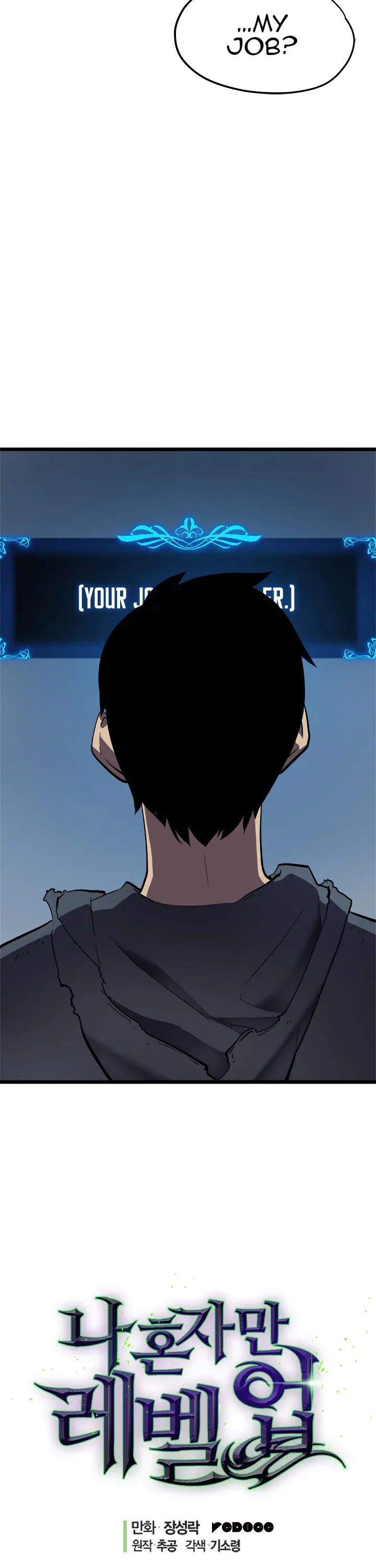 Solo Leveling manga, chapter 45, page 2 of 54