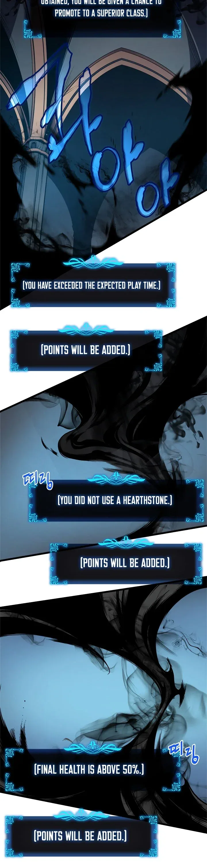 Solo Leveling manga, chapter 45, page 15 of 54