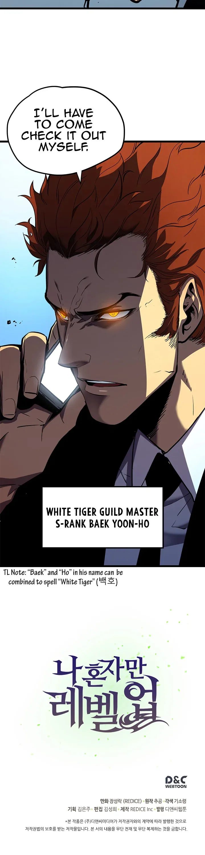 Solo Leveling manga, chapter 47, page 34 of 35