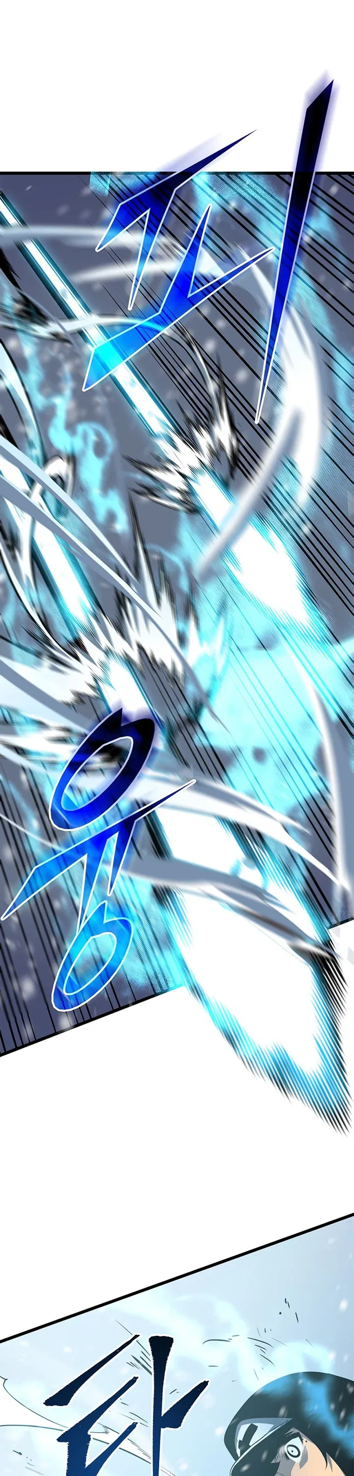 Solo Leveling manga, chapter 48, page 11 of 32