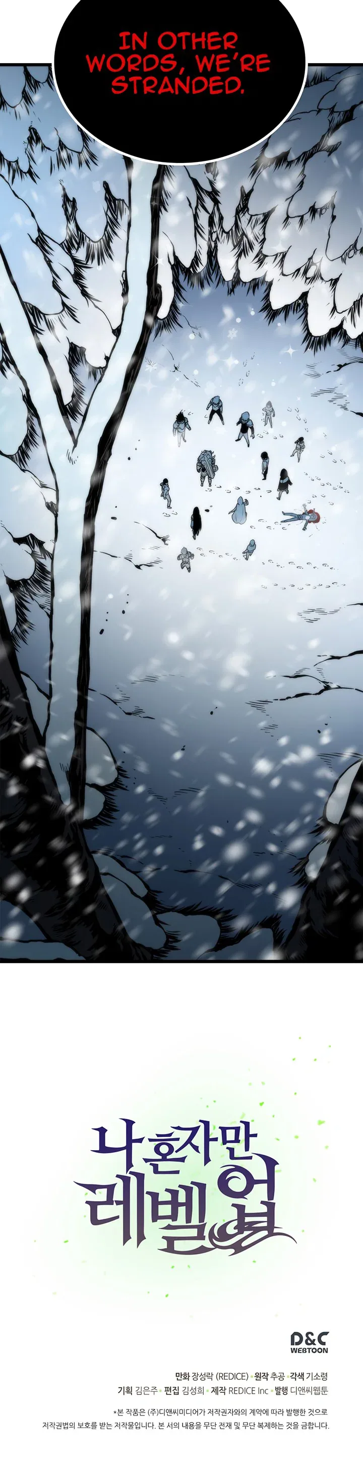 Solo Leveling manga, chapter 48, page 32 of 32