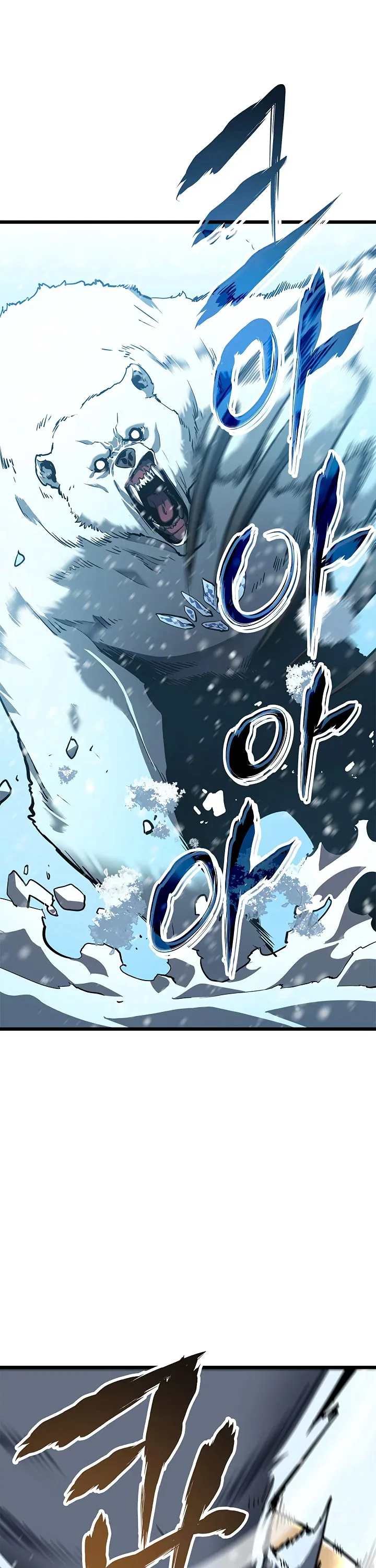 Solo Leveling manga, chapter 50, page 4 of 50