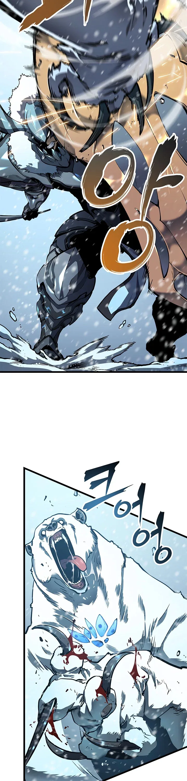 Solo Leveling manga, chapter 50, page 5 of 50