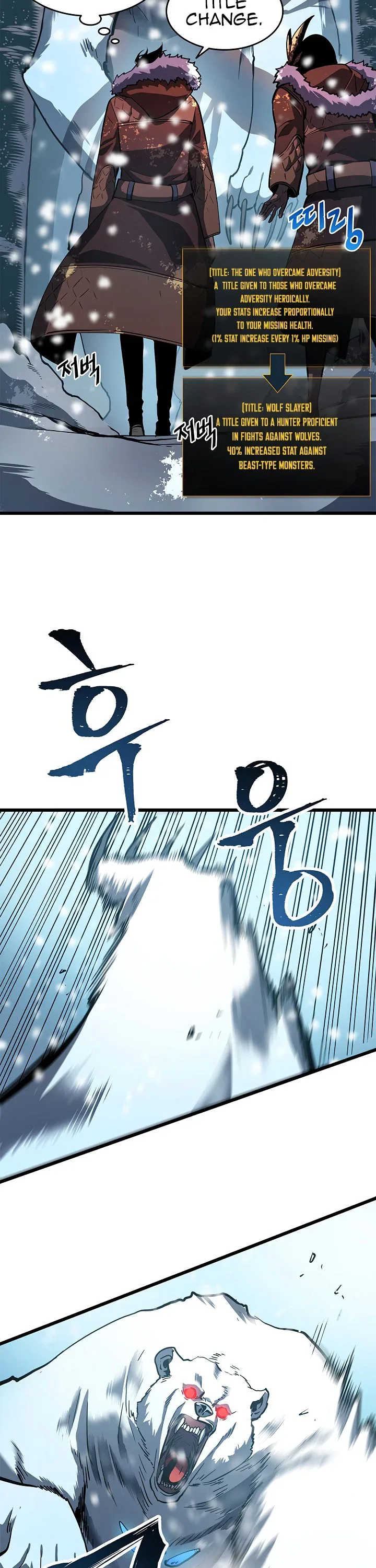 Solo Leveling manga, chapter 50, page 25 of 50