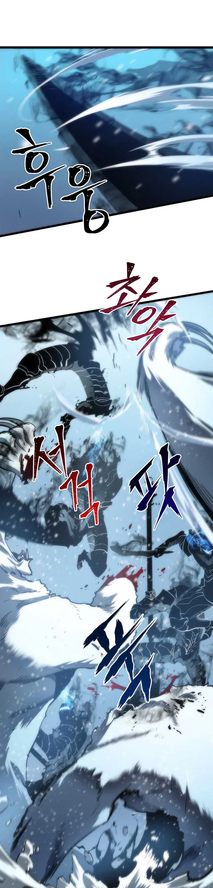 Solo Leveling manga, chapter 51, page 4 of 58