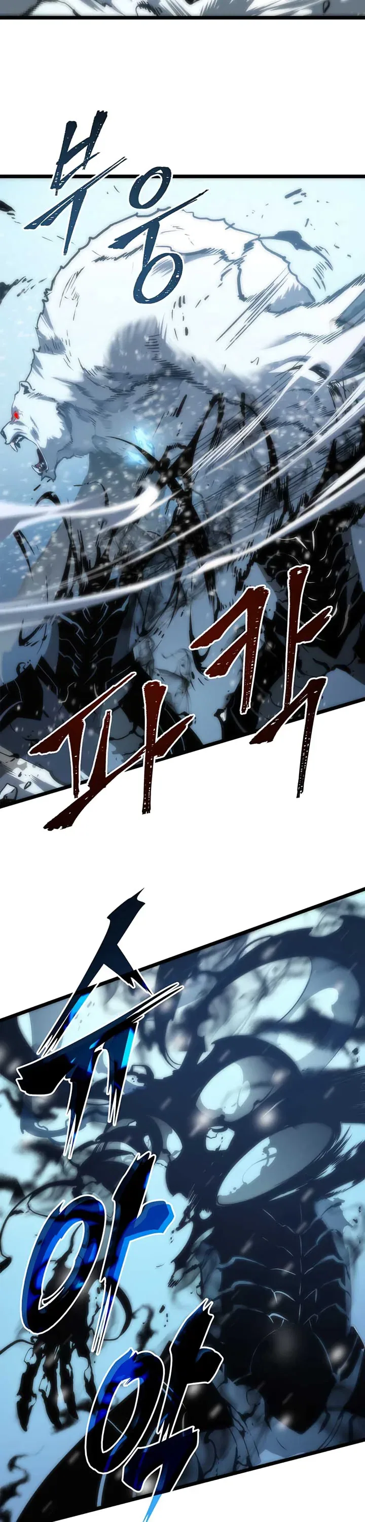 Solo Leveling manga, chapter 51, page 5 of 58