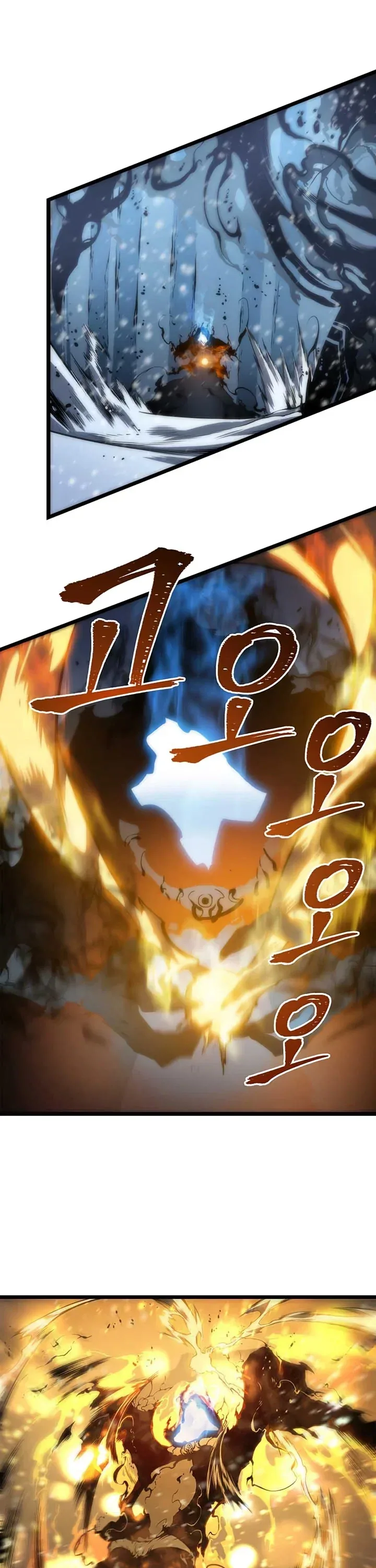 Solo Leveling manga, chapter 51, page 7 of 58