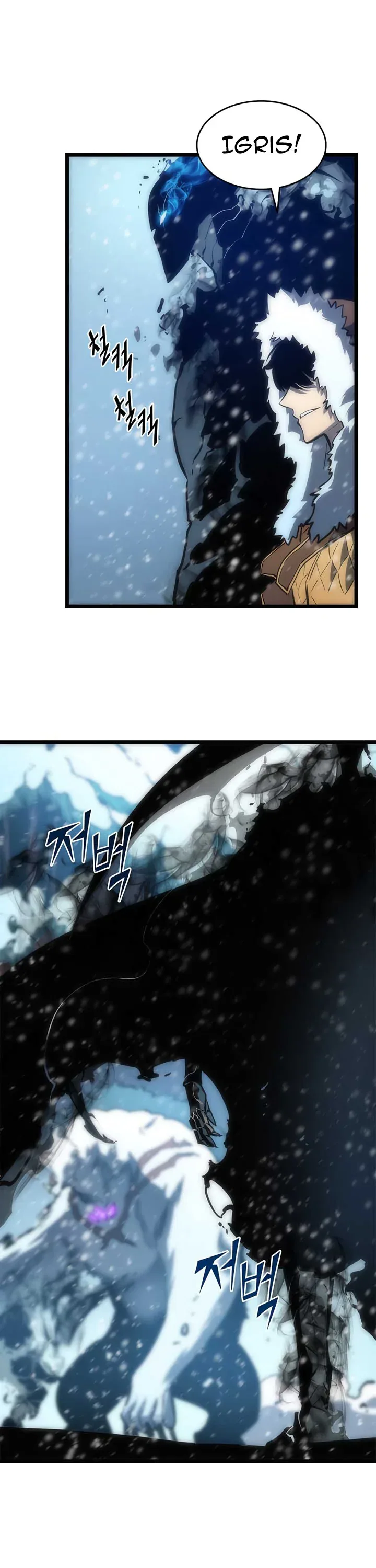 Solo Leveling manga, chapter 51, page 13 of 58