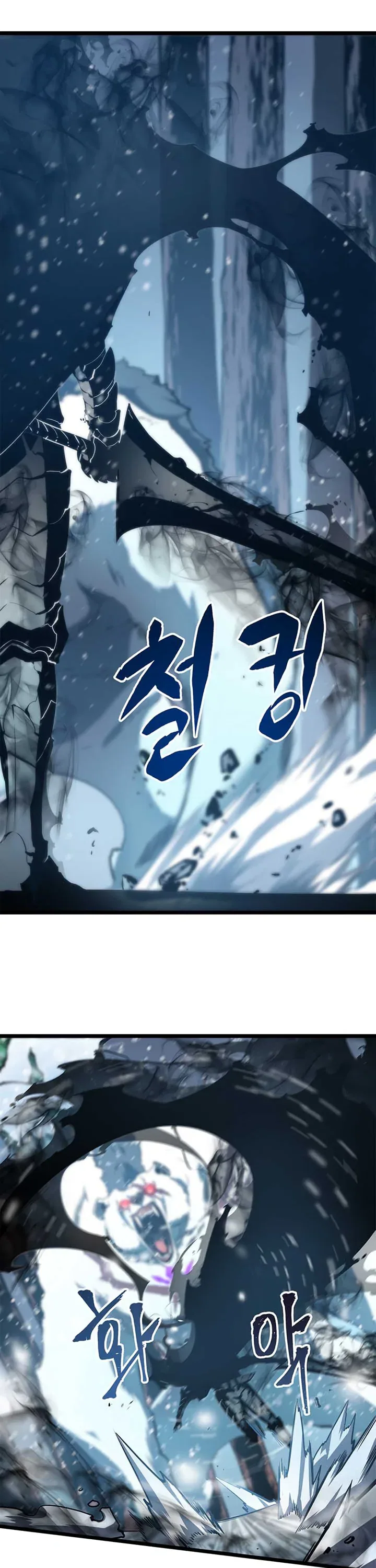 Solo Leveling manga, chapter 51, page 14 of 58