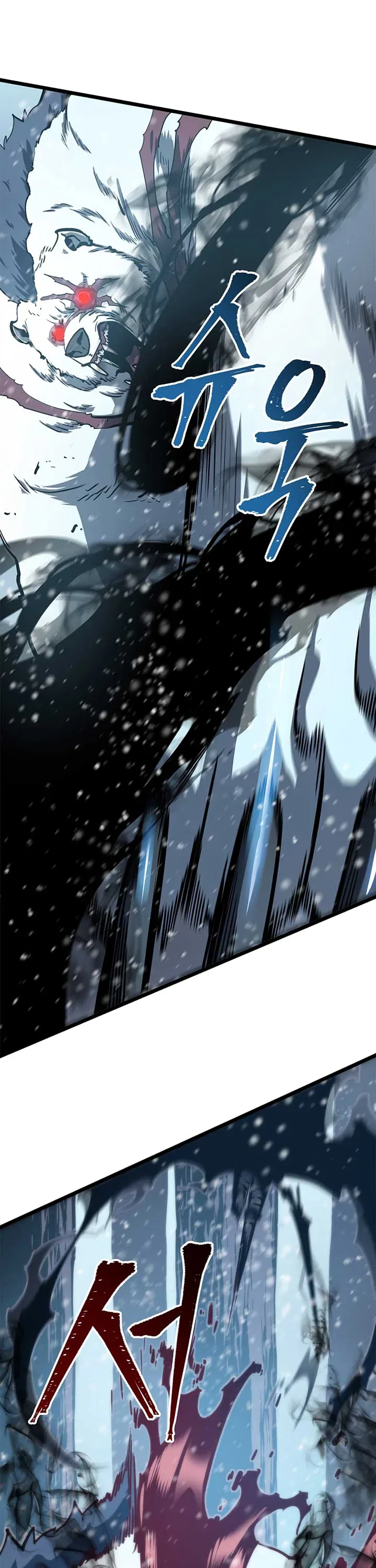 Solo Leveling manga, chapter 51, page 16 of 58