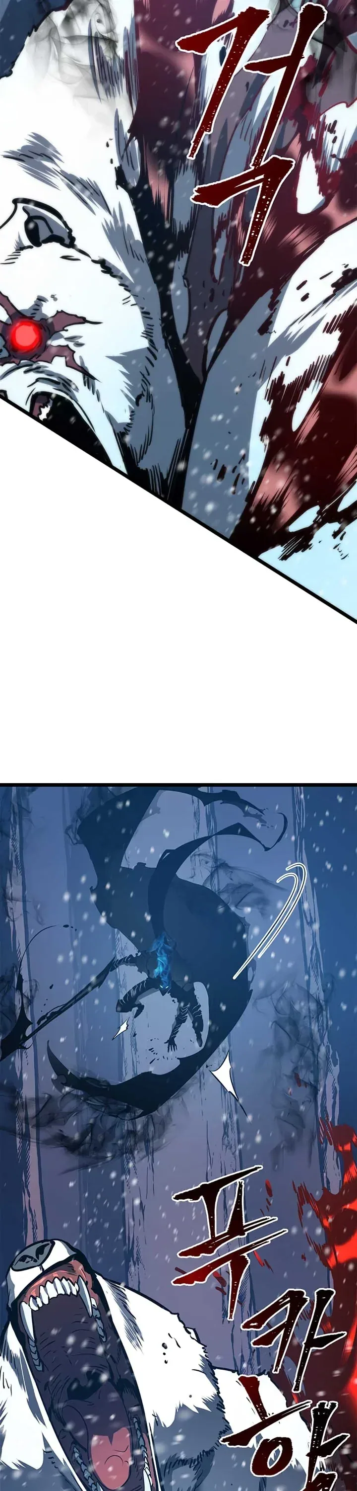 Solo Leveling manga, chapter 51, page 17 of 58