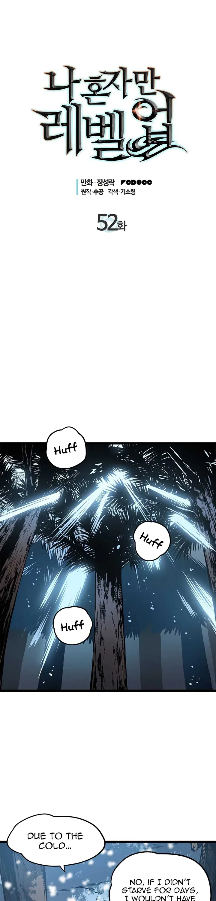 Solo Leveling manga, chapter 52, page 4 of 46