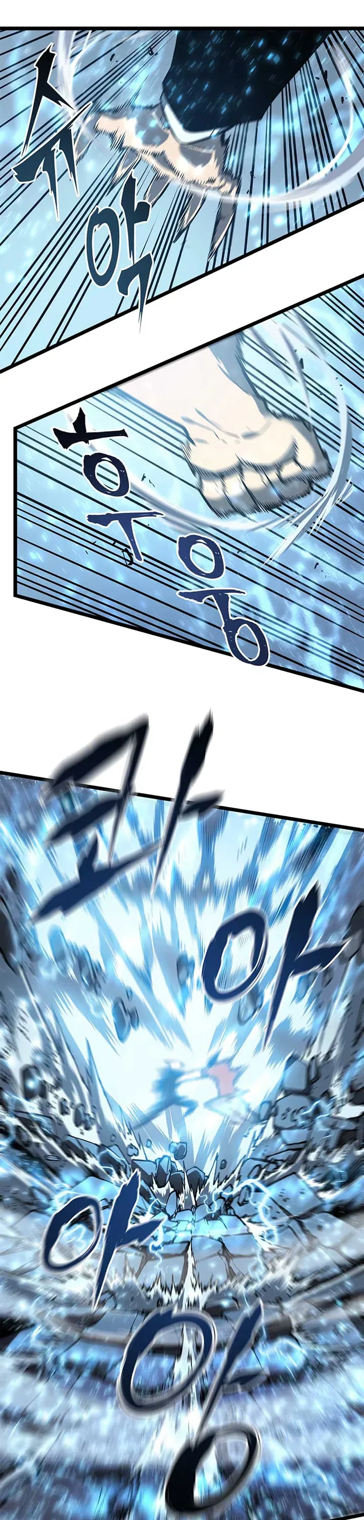 Solo Leveling manga, chapter 52, page 13 of 46