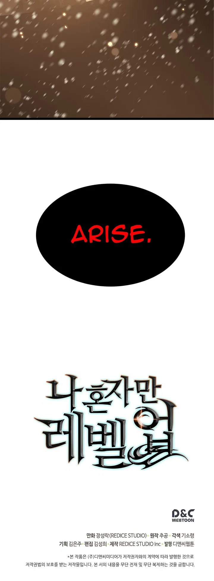 Solo Leveling manga, chapter 53, page 56 of 56