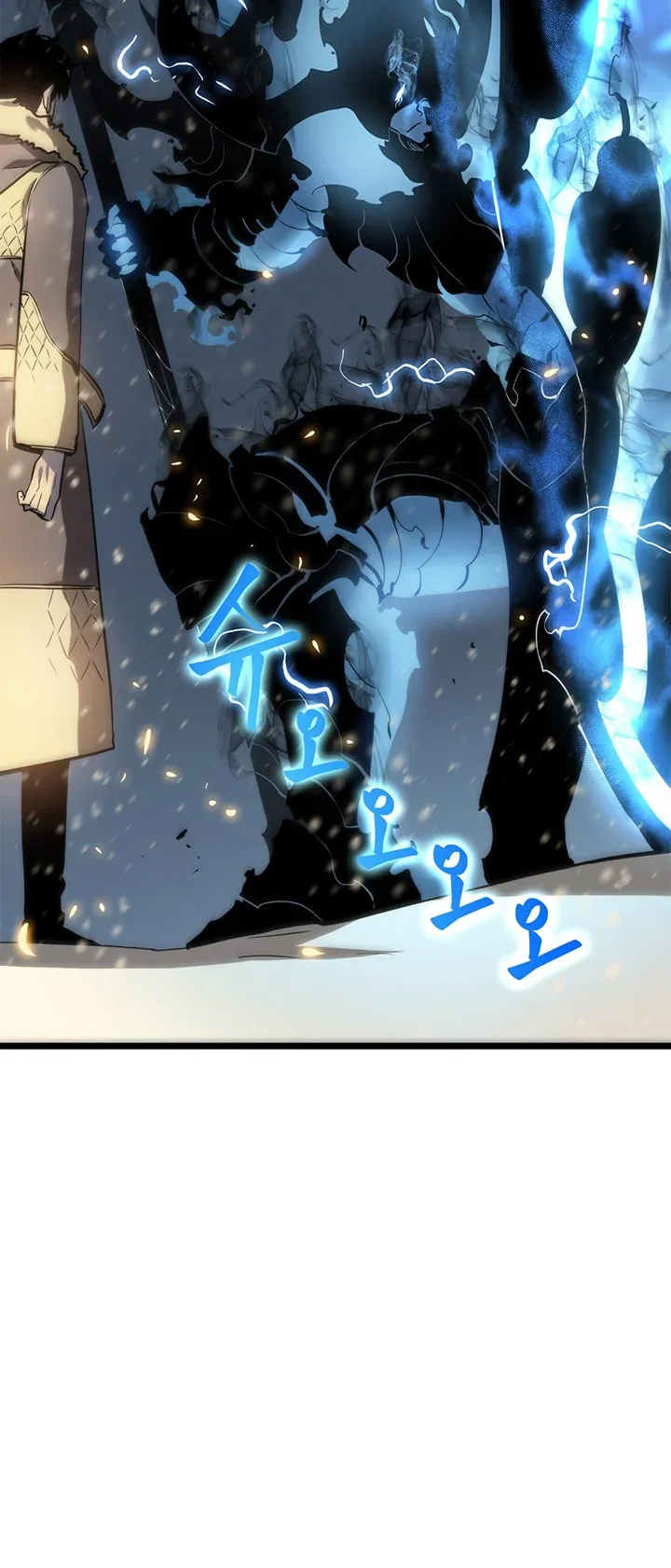 Solo Leveling manga, chapter 54, page 6 of 45