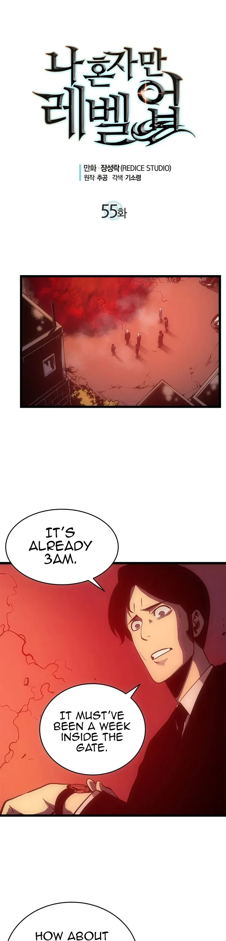 Solo Leveling manga, chapter 55, page 1 of 36