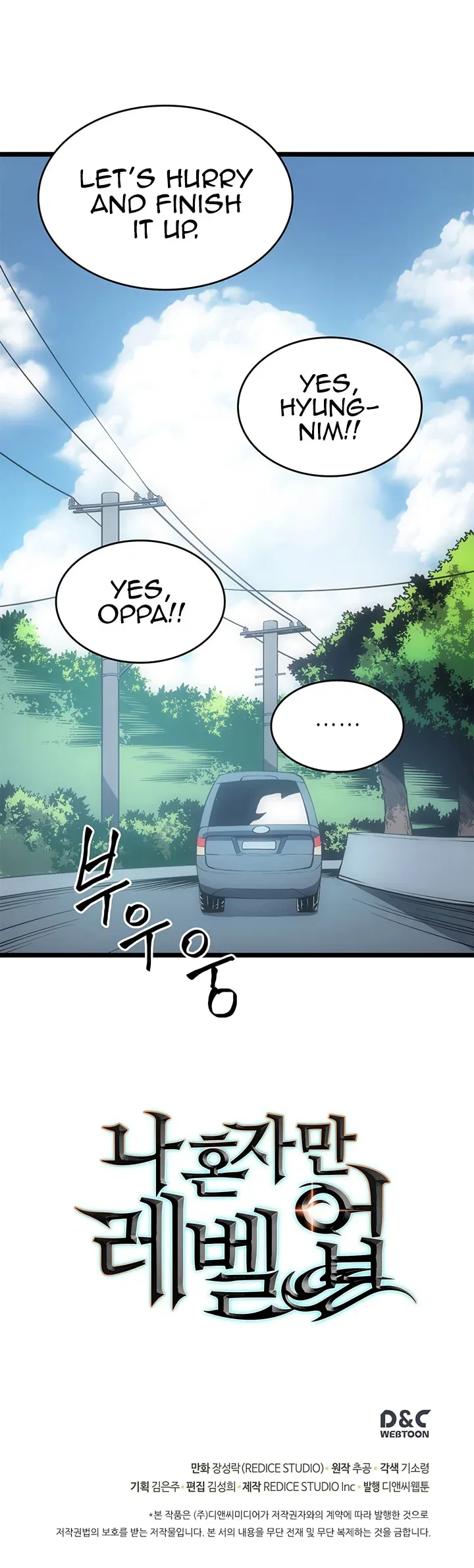Solo Leveling manga, chapter 55, page 36 of 36