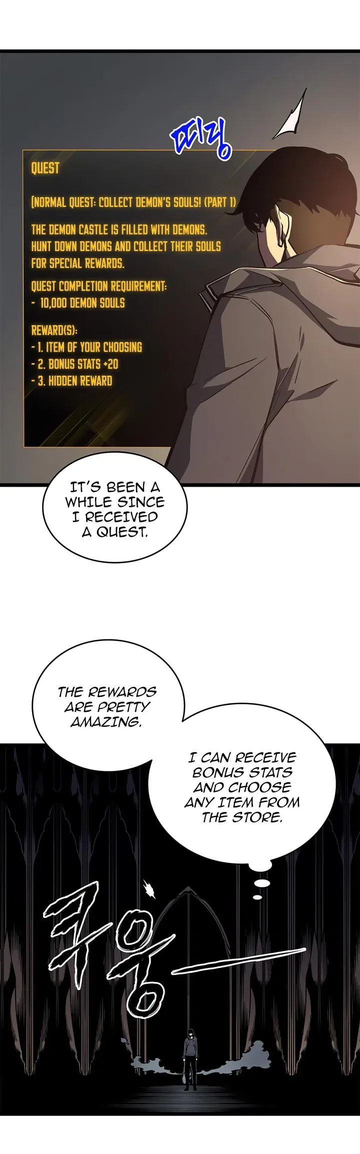 Solo Leveling manga, chapter 57, page 7 of 35