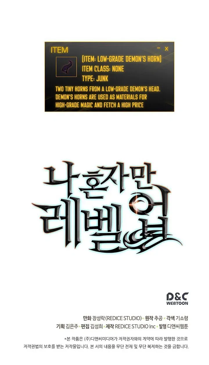 Solo Leveling manga, chapter 57, page 35 of 35
