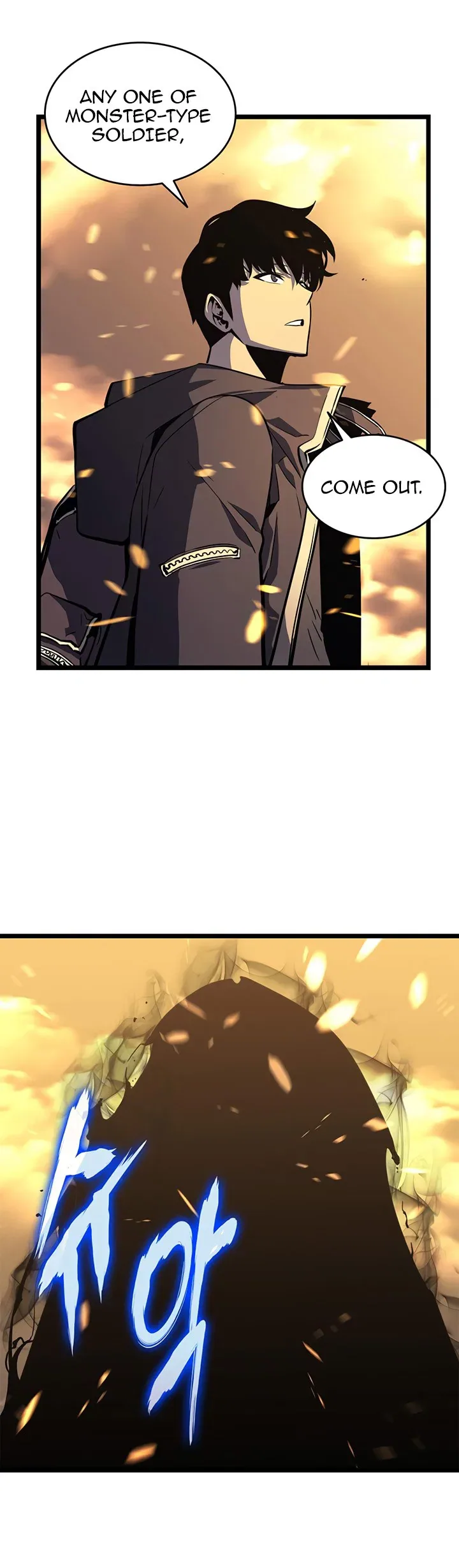 Solo Leveling manga, chapter 58, page 5 of 36
