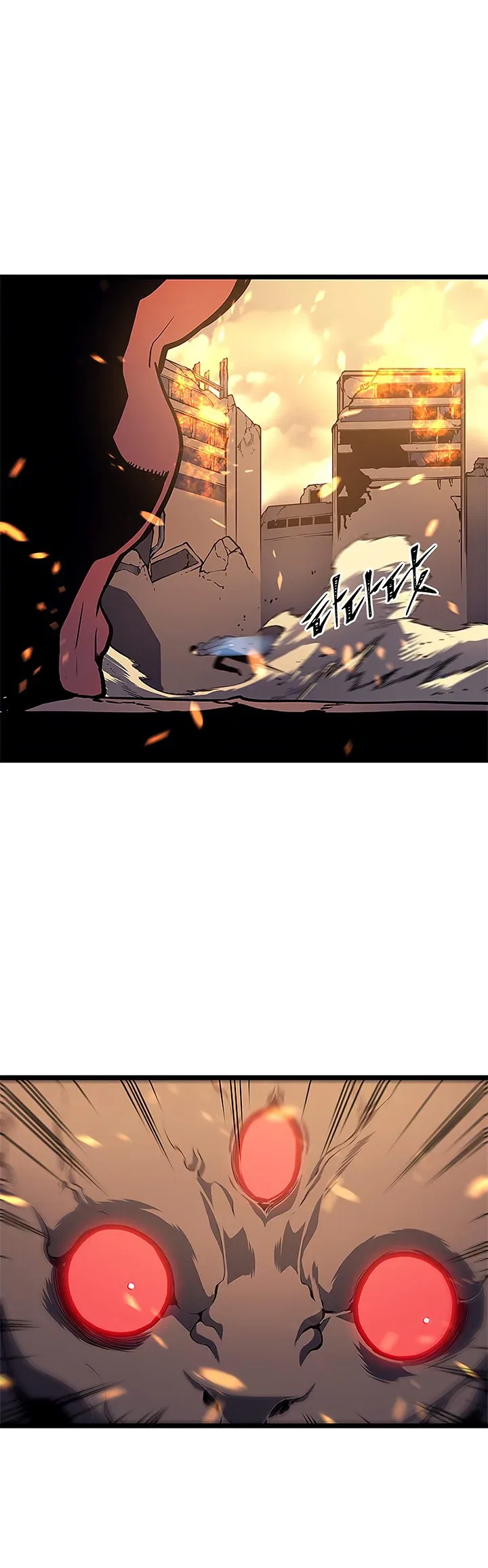 Solo Leveling manga, chapter 59, page 17 of 31