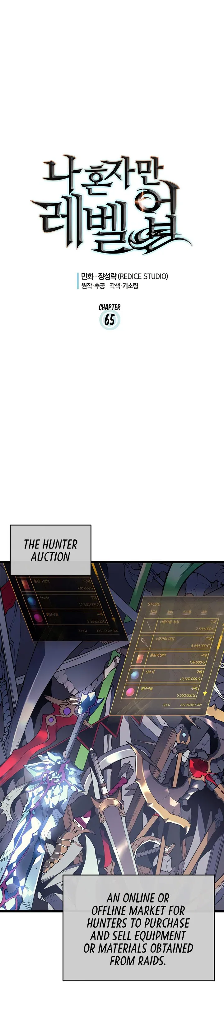 Solo Leveling manga, chapter 65, page 1 of 35