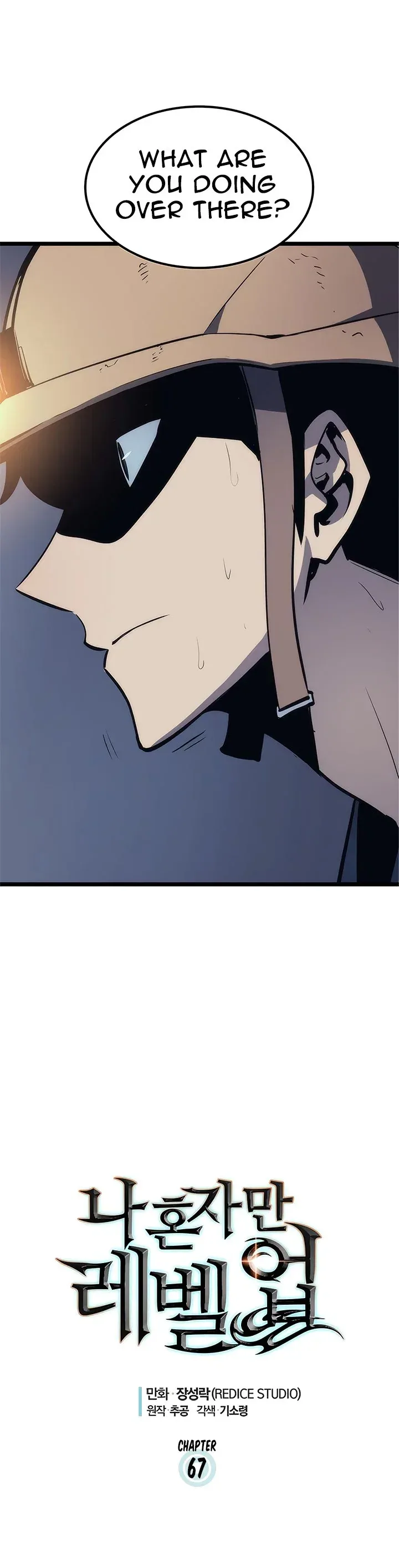 Solo Leveling manga, chapter 67, page 1 of 35