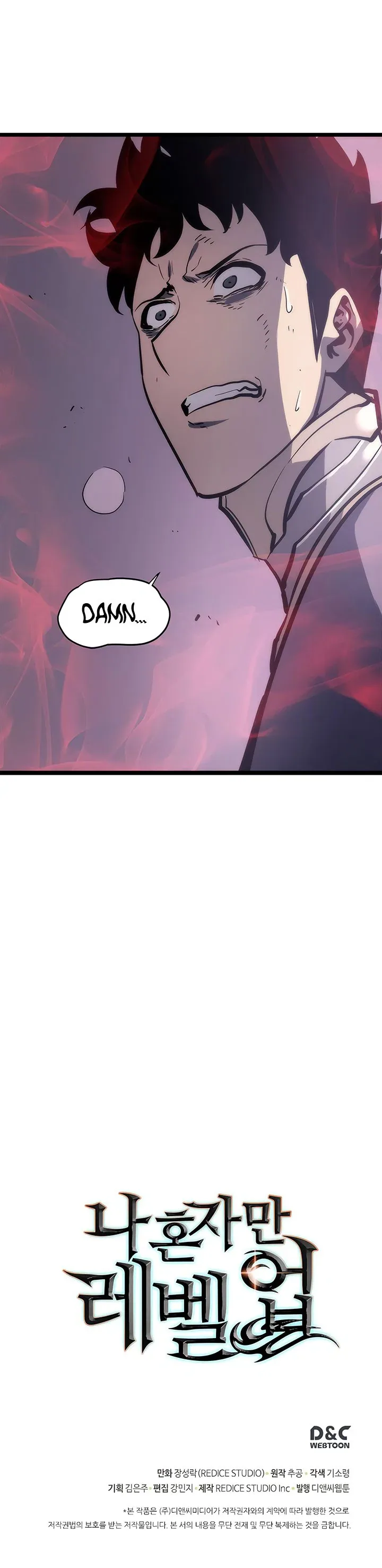 Solo Leveling manga, chapter 70, page 35 of 35