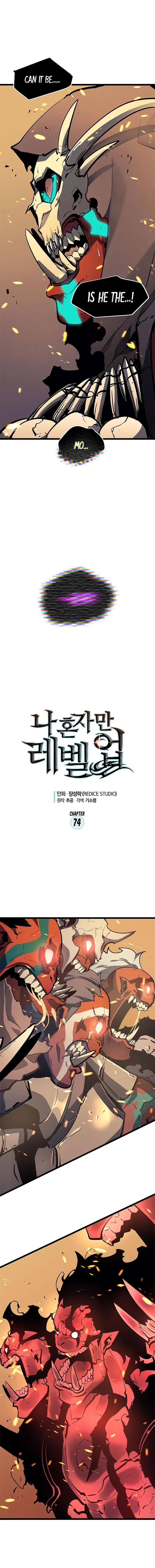 Solo Leveling manga, chapter 74, page 1 of 17
